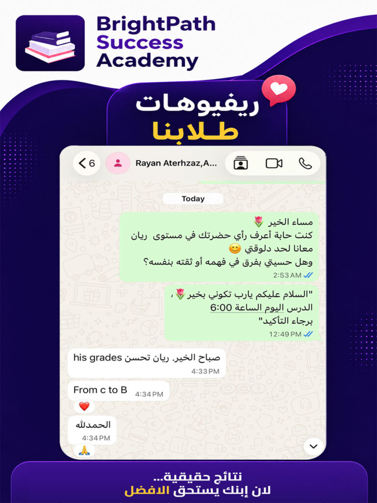 Rayan